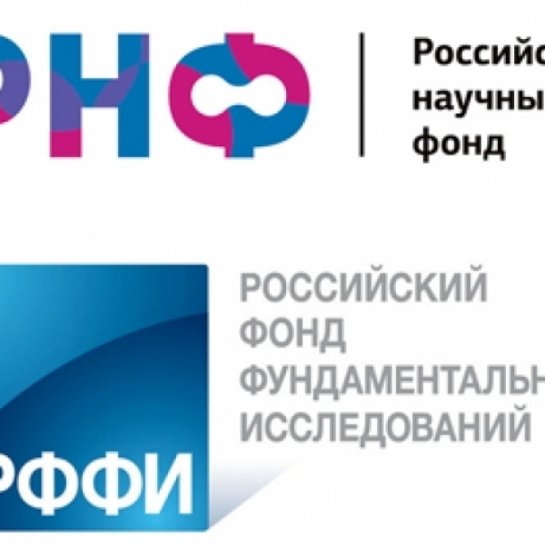 Преемственность как один из основных принципов объединения РНФ и РФФИ 